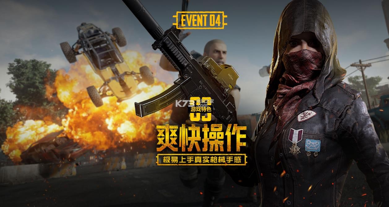 6位新秀的