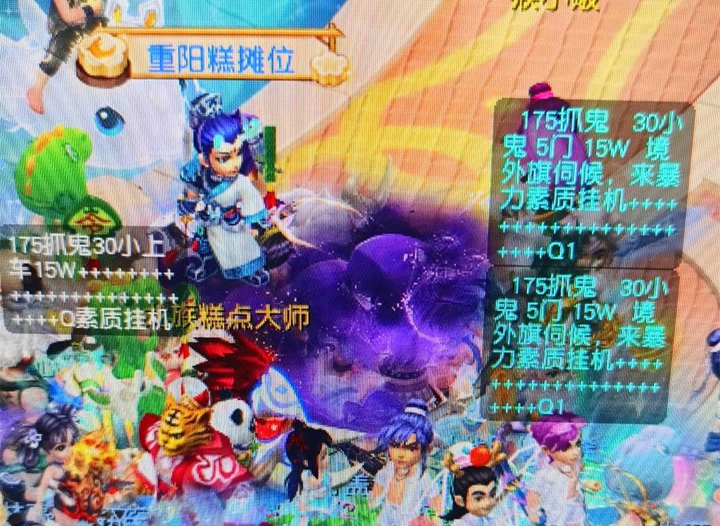 高成就的关