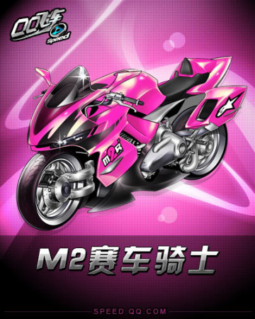 跑者速度与 跑者速度与